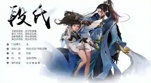 剑侠情缘手游职业推荐(新剑侠情缘32个职业排行)