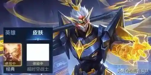 悟空皮肤搭配阵容最新(少年西游记最强阵容)插图4
