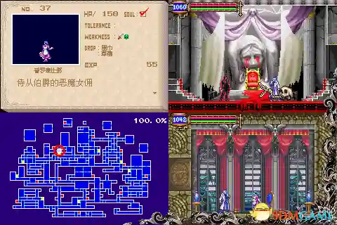 恶魔城晓月圆舞曲全魂(晓月圆舞曲快速拿光剑)插图36