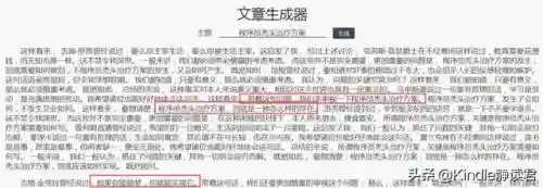 叔叔不约匿名聊天怎么没了(匿名聊天如何查出是谁)插图9