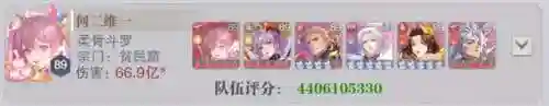 魔剑最佳搭配阵容图鉴攻略(剑侠传奇最强角色阵容)插图6
