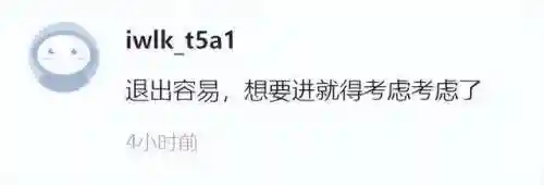 暗黑破坏神新服(暗黑不朽互通列表2023)插图12