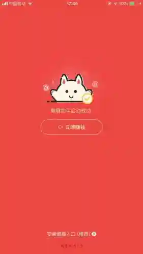 手游试玩赚佣金平台(试玩app平台推荐)插图7