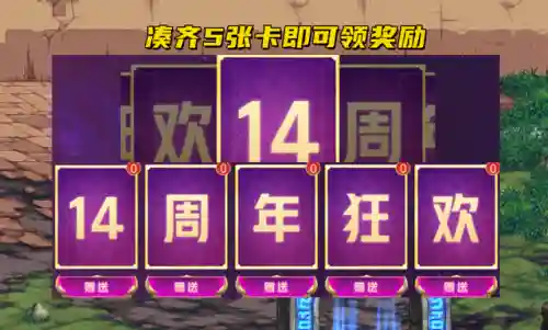 天3天空套(天空套1到12套外观)插图1