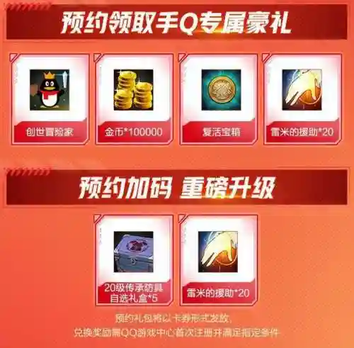 dnf奖励领取中心(dnf最新礼包免费领取)插图4