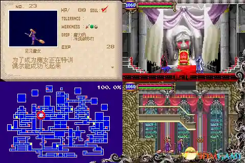 恶魔城晓月圆舞曲全魂(晓月圆舞曲快速拿光剑)插图22