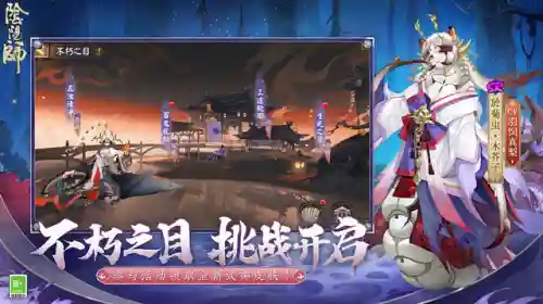梦幻诛仙手游阴阳师厉害吗(梦幻诛仙14职业哪个职业最强)