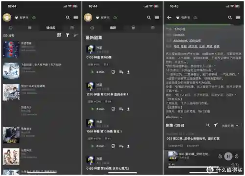 爱分享软件库(软件合集软件资料2023)插图6