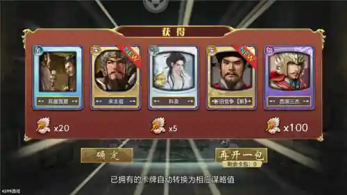皇帝成长计划1旧版(4399小游戏皇帝成长计划1)插图6