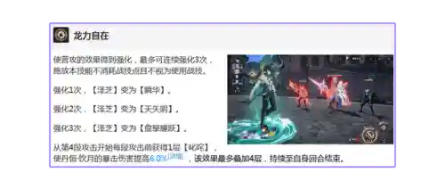 崩坏核爆阵容搭配图片(崩坏3最强输出阵容)插图2 崩坏核爆阵容搭配图片(崩坏3最强输出阵容)插图2