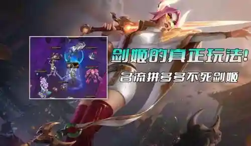 名流剑姬3.0阵容搭配(大天使之剑h5最佳搭配阵容详解)