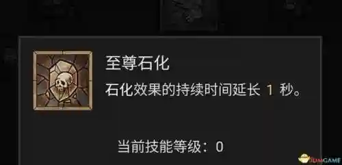 德鲁伊技能列表(60版本小德全部技能表)插图87