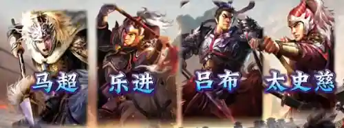 典藏张苞阵容搭配(张辽锦囊搭配)