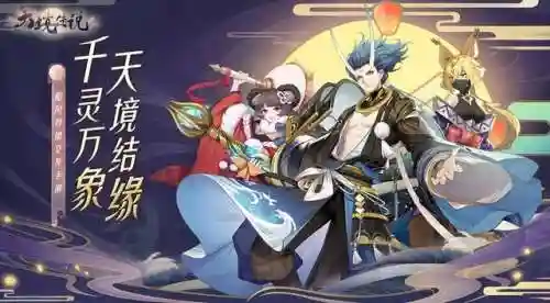王者荣耀天禄阵容搭配(18年天禄阵容)插图3