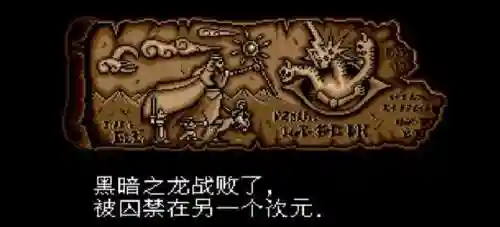 光明力量3重制版(NS上的光明三部曲完美运行吗)插图1