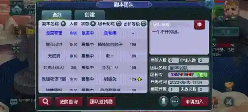 梦幻西游互通版攻略(梦幻西游成为天命之人的小说)插图13