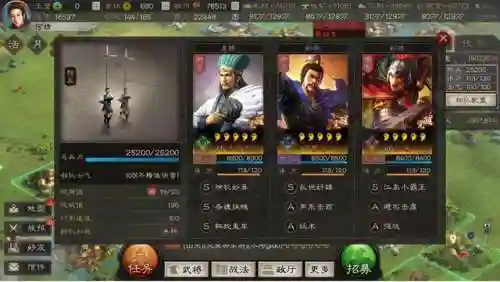 鸿图之下庞德阵容搭配(鸿图之下庞德值得培养吗)插图8