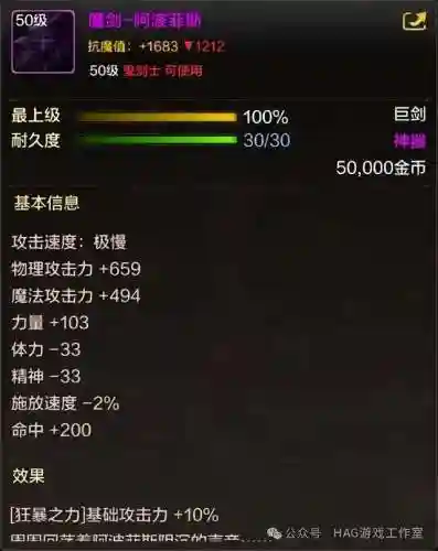 dnf搬砖最新攻略(dnf搬砖2024收益图)插图6
