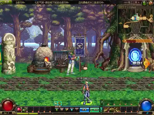 dnf装备词典70版本(70版本史诗套有哪些)插图4
