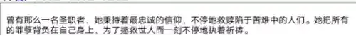 诱魔者为啥叫四姨(地下城与勇士四姨)插图15