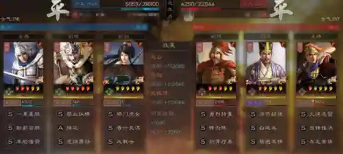 马超魏延阵容装备搭配(马超和魏延的配合方式)插图2