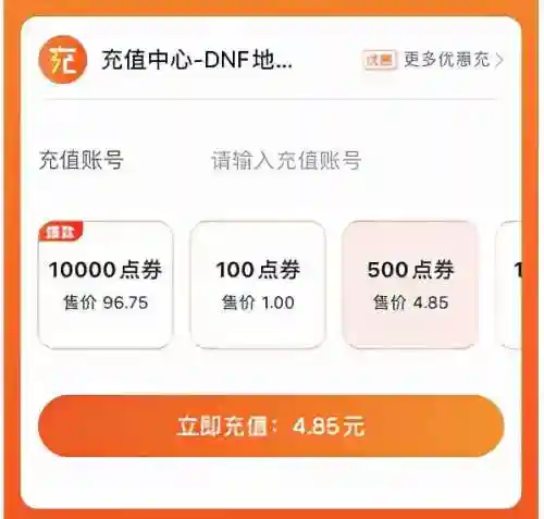 内购无限充值手游(无限内购破解游戏大全中文版)插图5
