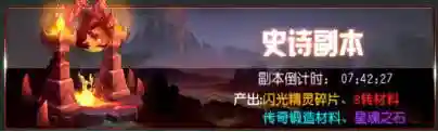 热血精灵王最强阵容搭配(去吧皮卡丘最强阵容)插图12