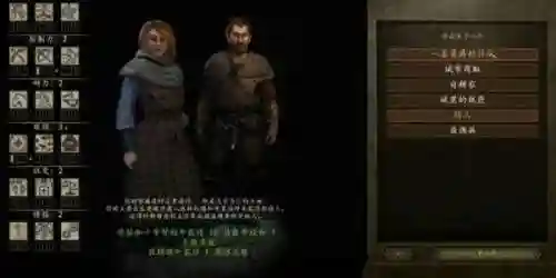 骑马与砍杀随营妇女有什么用(骑马与砍杀战团女角色嫁给谁好)