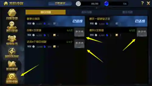 dnf为什么没有绝望之塔(dnf沉入深渊的天空之城怎么开)插图8