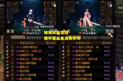 封神军团推荐阵容搭配最新(幻世封神平民最强阵容)插图5