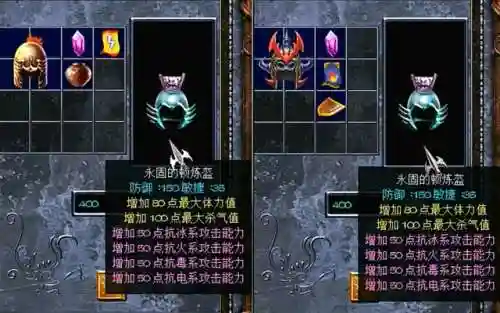 三国赵云传终极装备攻略(赵云传最强装备最快获得方法)插图1