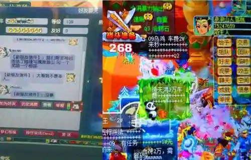 梦幻西游图片大全唯美(梦幻西游手机壁纸超清1080)插图1