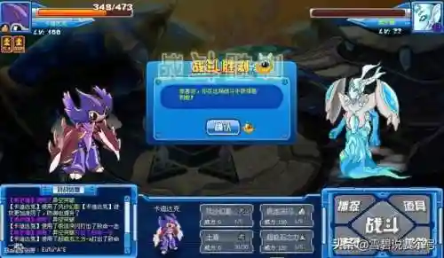 魔狮迪露怎么出现(赛尔号boss魔狮迪露在哪)插图5