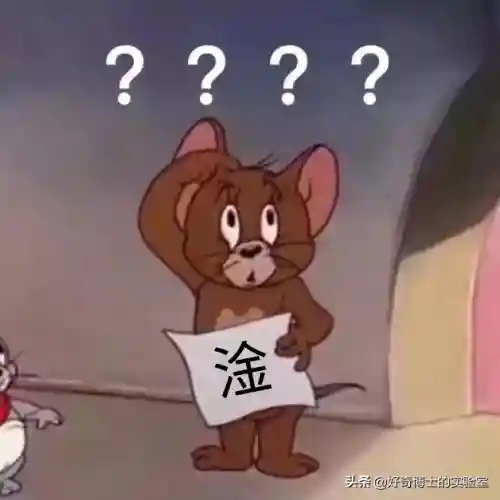 淦是什么意思(淦这个梗的意思)插图16 淦是什么意思(淦这个梗的意思)插图16