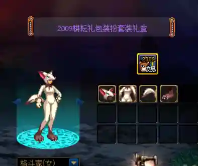 女枪第1 12期稀有装扮(dnf女枪十大最美时装套)插图12 女枪第1 12期稀有装扮(dnf女枪十大最美时装套)插图12
