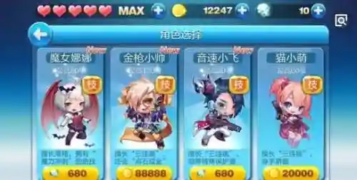天天酷跑为什么无人问津(天天酷跑以前有多火)插图4 天天酷跑为什么无人问津(天天酷跑以前有多火)插图4
