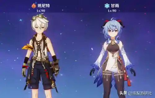 散兵天赋搭配阵容推荐(散兵配什么阵容最强)插图7