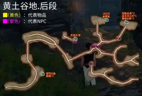轩辕剑云之遥图文完美攻略(轩辕剑5超详细图文攻略)插图26