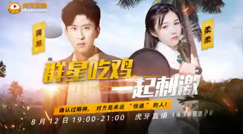 刺激战场黑夜阵容搭配(黑夜生存模式最强阵型)插图1