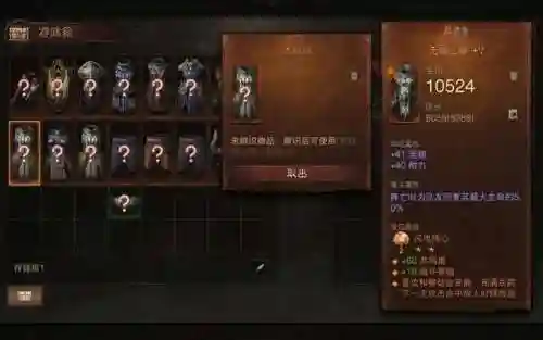 暗黑不朽转职后悔了(暗黑不朽第二次转职攻略)插图4
