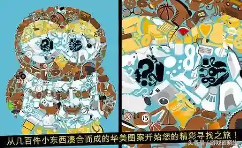 谜画之塔2奖励关卡(谜画之塔安卓版下载)插图18