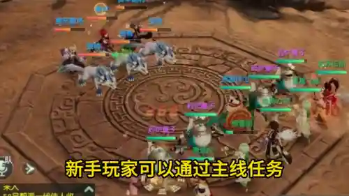 神雕侠侣手游平民攻略(射雕网易手游官网)插图3