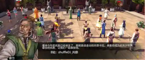 风云之天下会完整流程攻略(风云雄霸天下攻略图解大全)插图8
