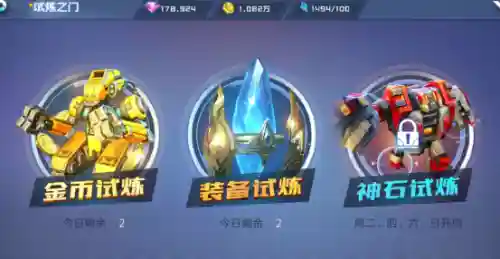 魂之对决阵容搭配(新斗罗大陆0氪推荐阵容)插图1