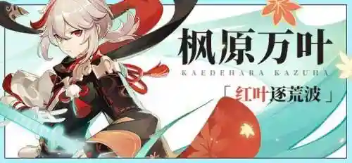 元神超载阵容搭配(原神t0阵容排行榜)插图1