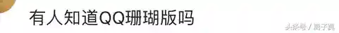 哇嘎怎么不能用了(替代哇嘎的软件有哪些)插图4