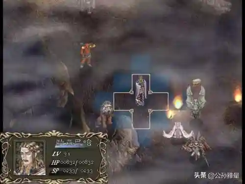圣魔之光石所有人物最佳转职(火焰纹章各角色最佳转职)插图13
