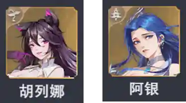 魂师对决重伤阵容搭配(魂师对决大后期阵容)插图4