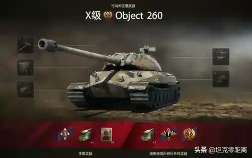 2022最强10级重坦(2024最新十级重坦天梯图)插图2