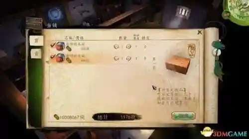 侠客风云传120与100区别(侠客风云传十大最强武功)